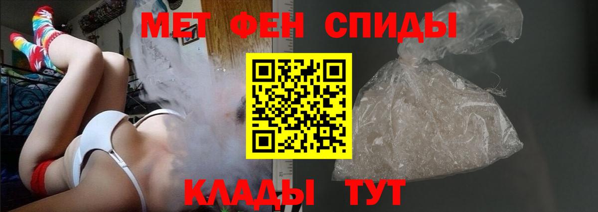 Амфетамин 98% Топки