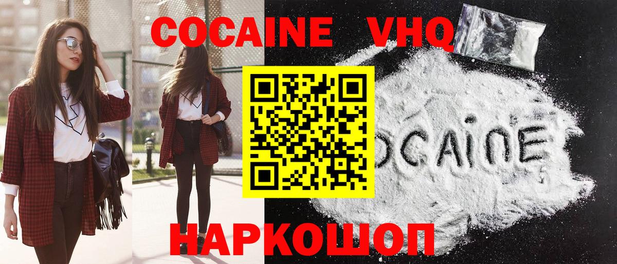 Кокаин Перу Топки