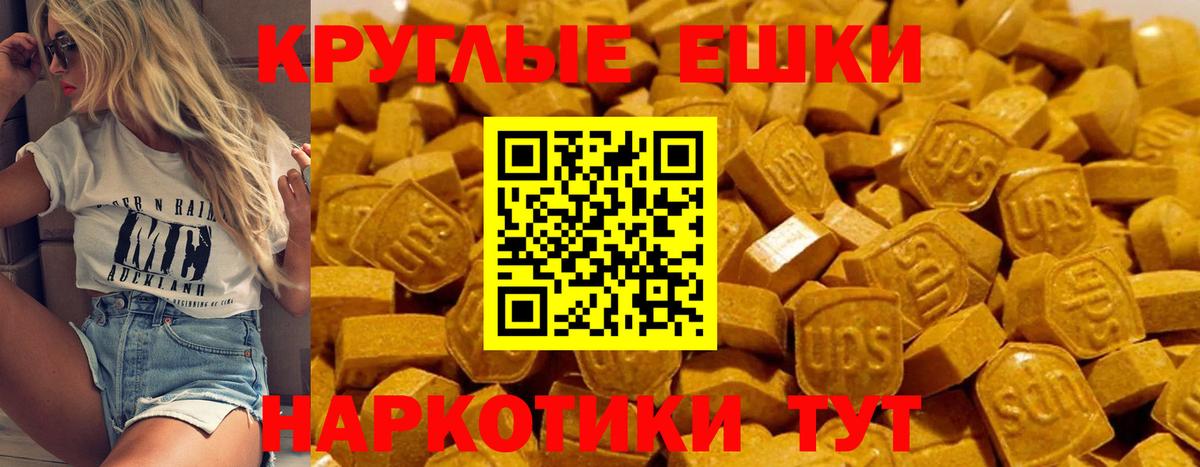 Ecstasy mix Топки