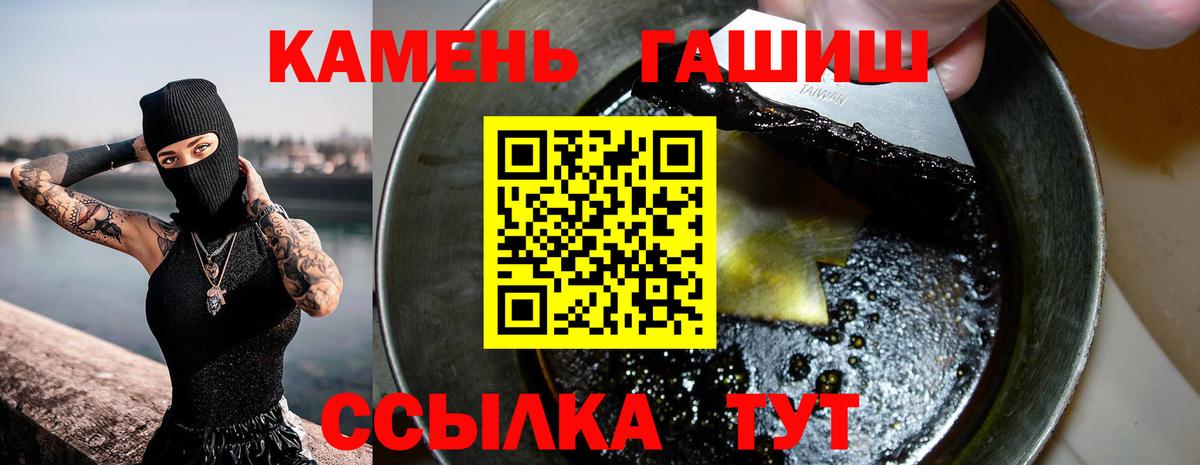 ГАШИШ индика сатива  Вход с VPN  Топки 