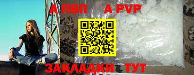 прущий лед Нальчик