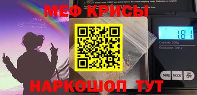 гашик Наро-Фоминск