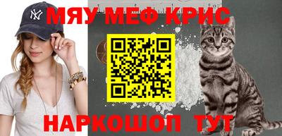 прущий лед Нальчик
