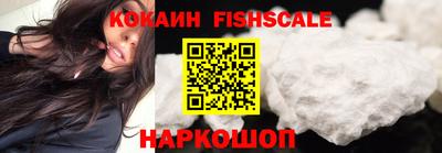 гашик Наро-Фоминск