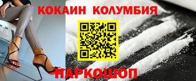 гашик Наро-Фоминск
