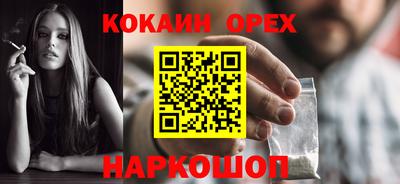 прущая мука Новозыбков