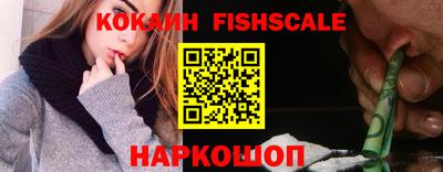 прущий лед Нальчик