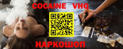 прущий лед Нальчик