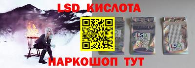 гашик Наро-Фоминск