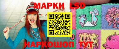 гашик Наро-Фоминск