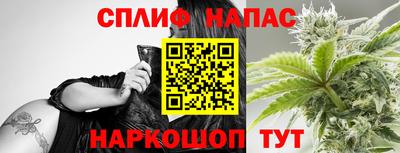 гашик Наро-Фоминск