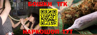 гашик Наро-Фоминск