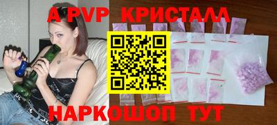 прущий лед Нальчик