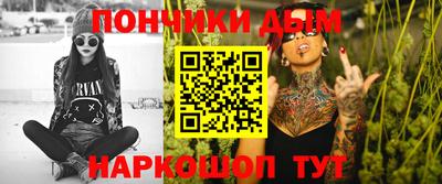 мяу мяу кристалл Нарткала