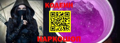 прущий лед Нальчик