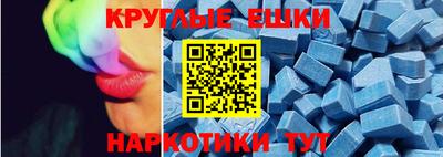 гашик Наро-Фоминск