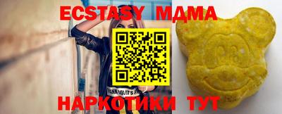 мяу мяу кристалл Нарткала