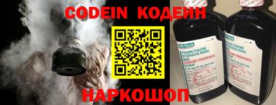 мяу мяу кристалл Нарткала
