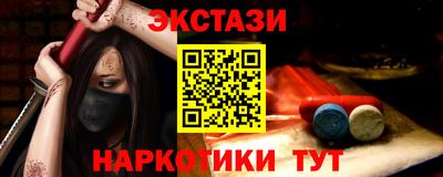 прущий лед Нальчик