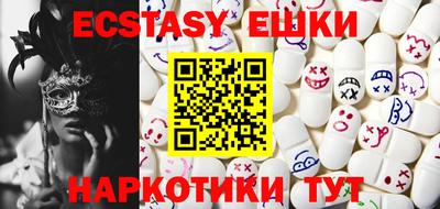 мяу мяу кристалл Нарткала