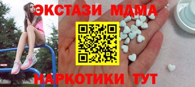 мяу мяу кристалл Нарткала