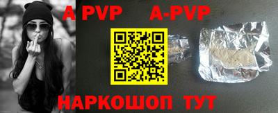 гашик Наро-Фоминск
