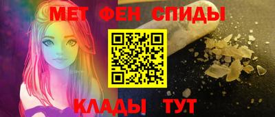 прущий лед Нальчик