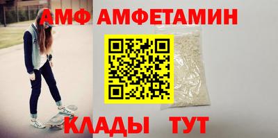 прущий лед Нальчик