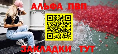 мяу мяу кристалл Нарткала