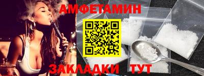 гашик Наро-Фоминск