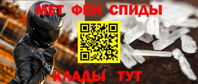 мяу мяу кристалл Нарткала