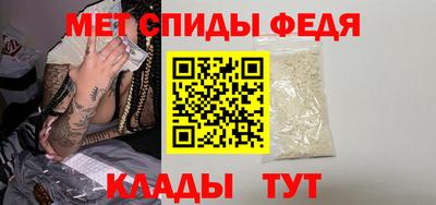мяу мяу кристалл Нарткала