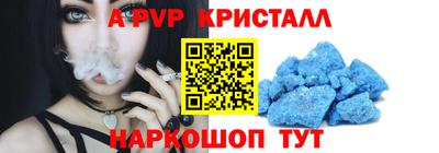 мяу мяу кристалл Нарткала
