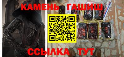 мяу мяу кристалл Нарткала