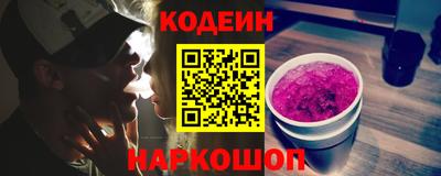 гашик Наро-Фоминск