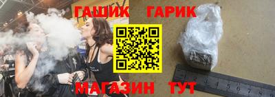 прущий лед Нальчик