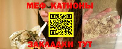 гашик Наро-Фоминск