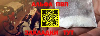 гашик Наро-Фоминск