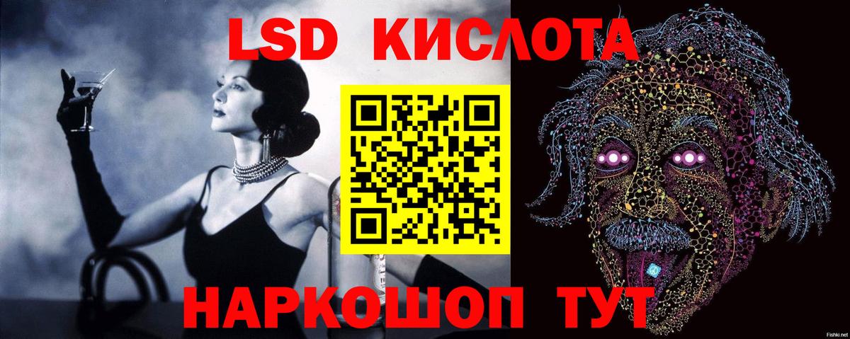 Топки  Лсд 25 экстази ecstasy  Лсд 25 экстази ecstasy  Вход с VPN 